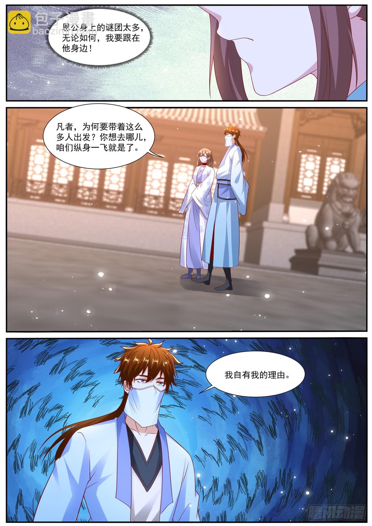 第1001回11