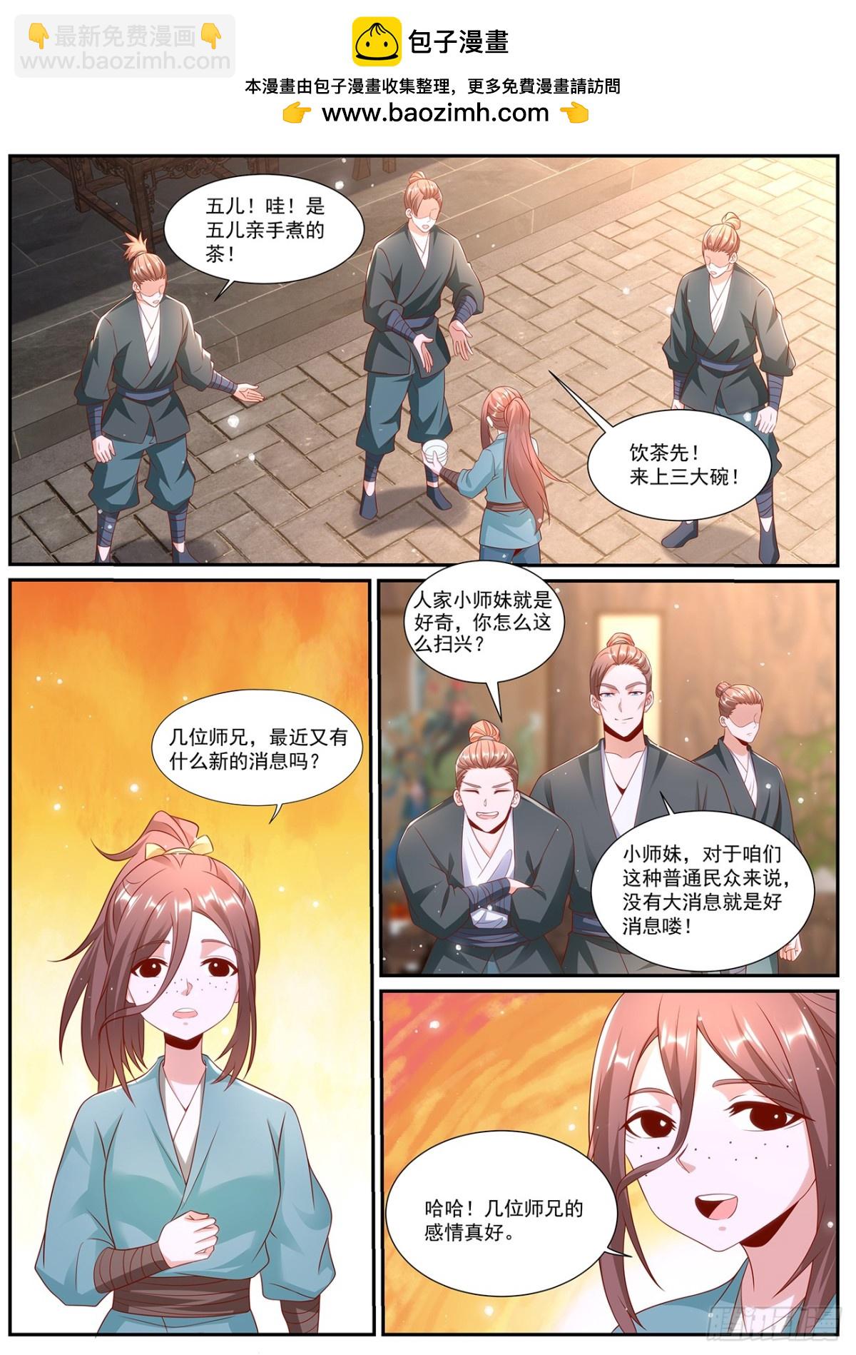 第1001回2