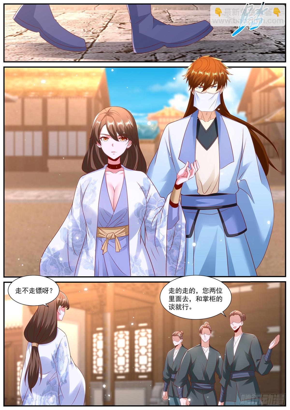 第1001回4