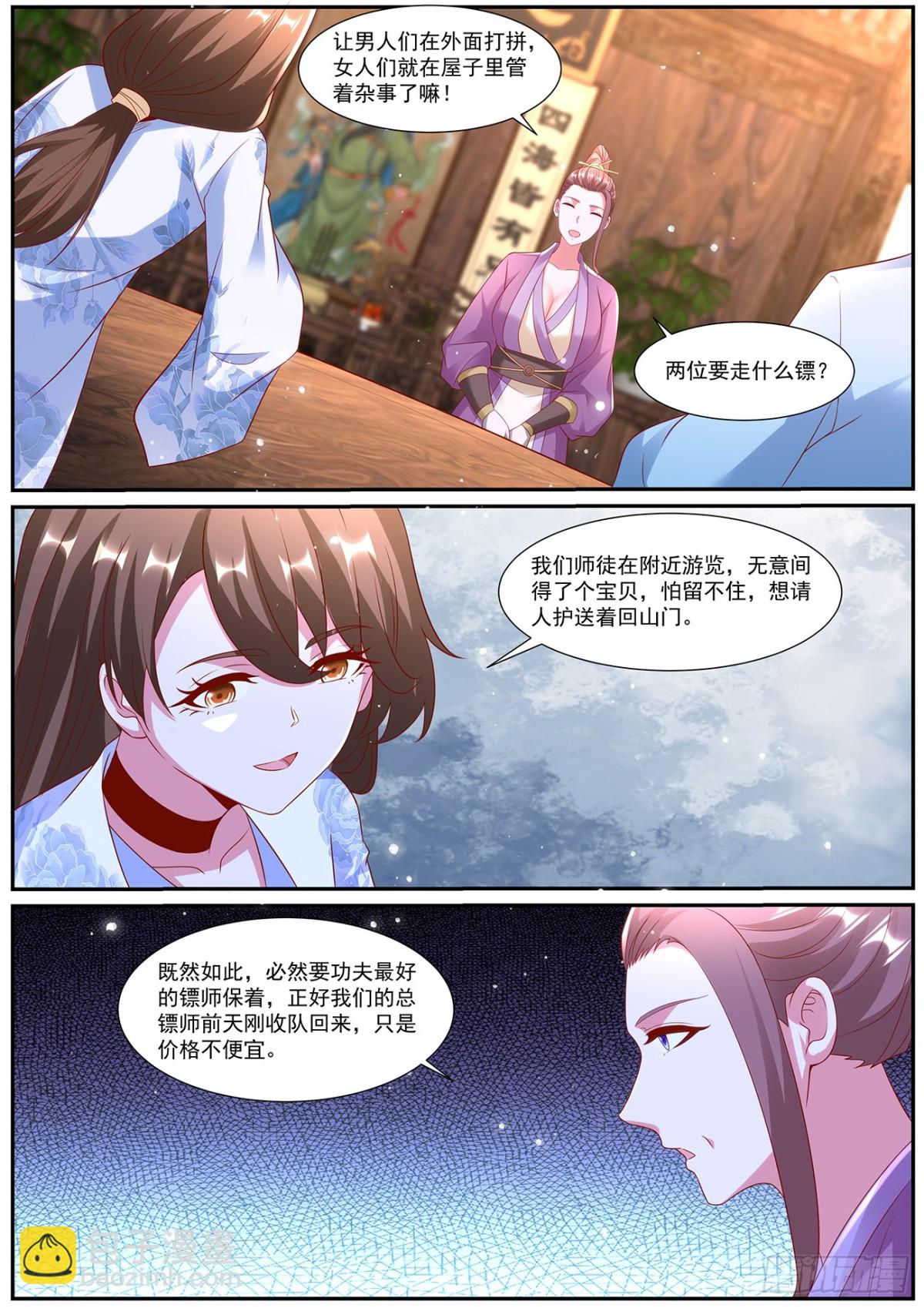 第1001回6