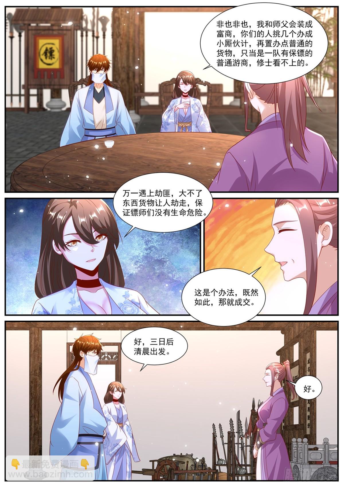 第1001回8