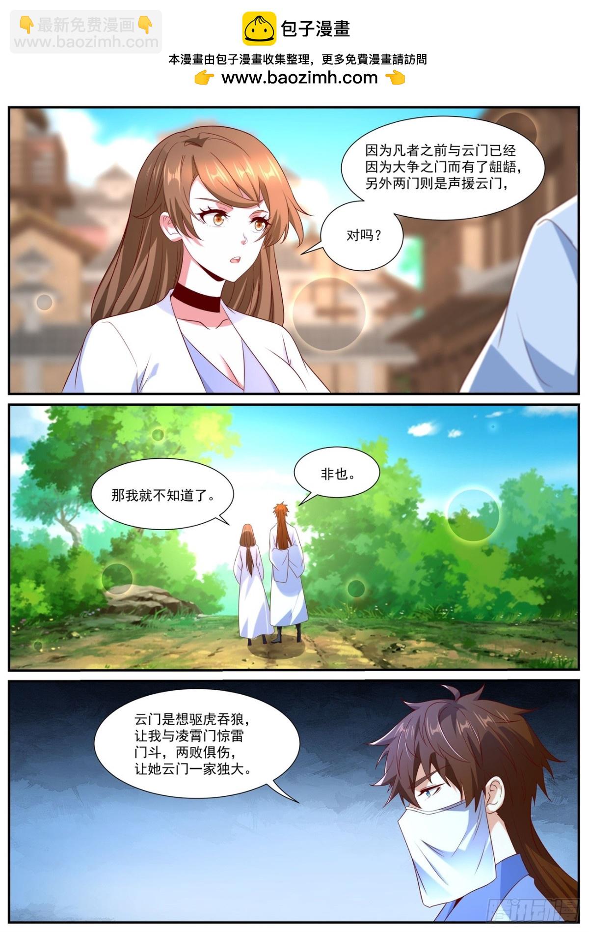 第1002回1
