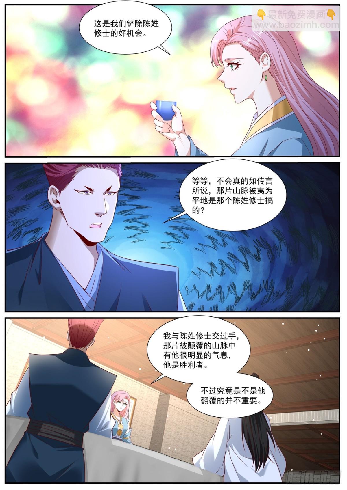 第1002回10