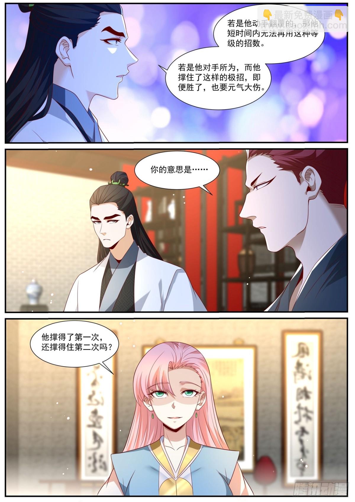 第1002回11