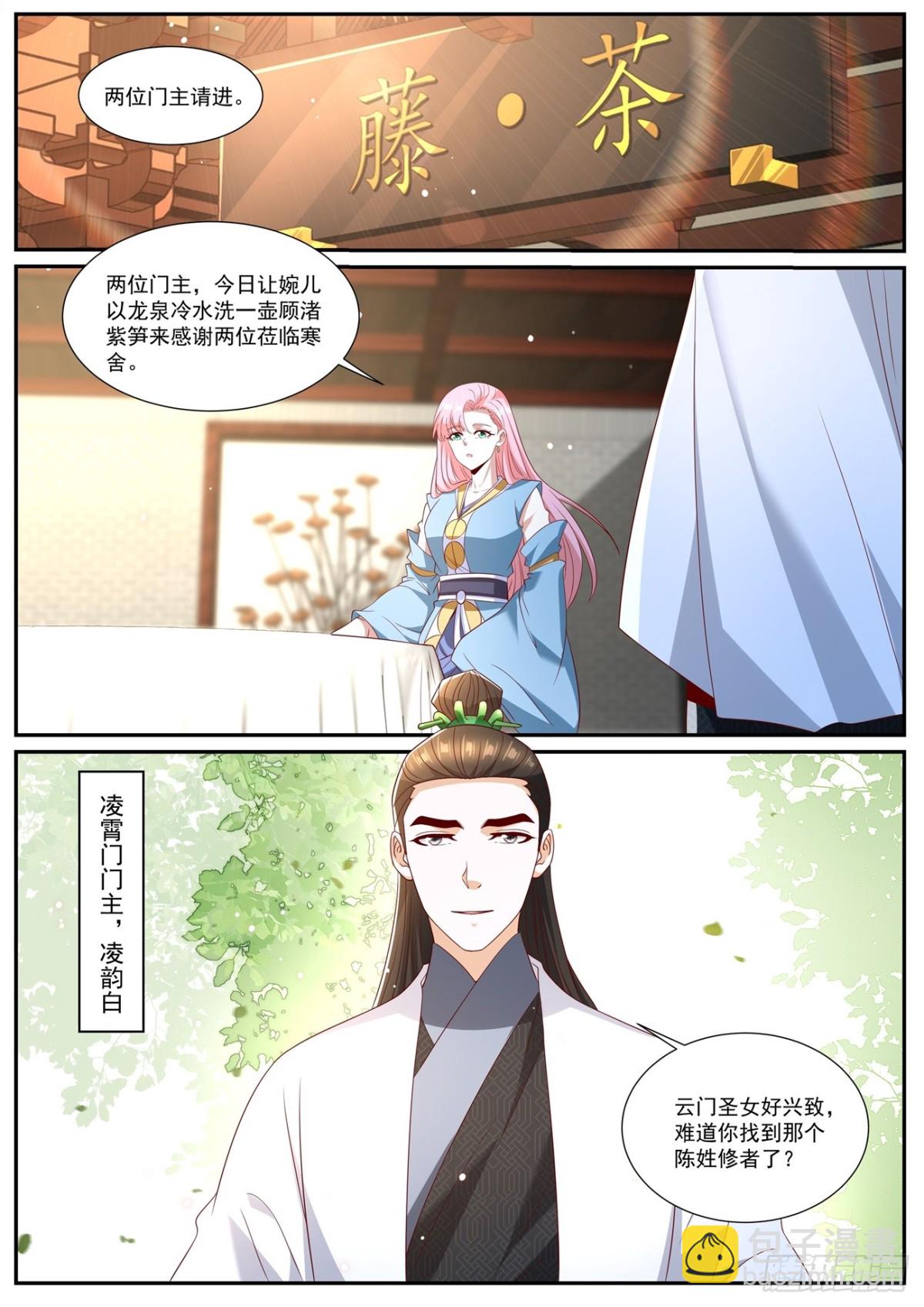 第1002回5