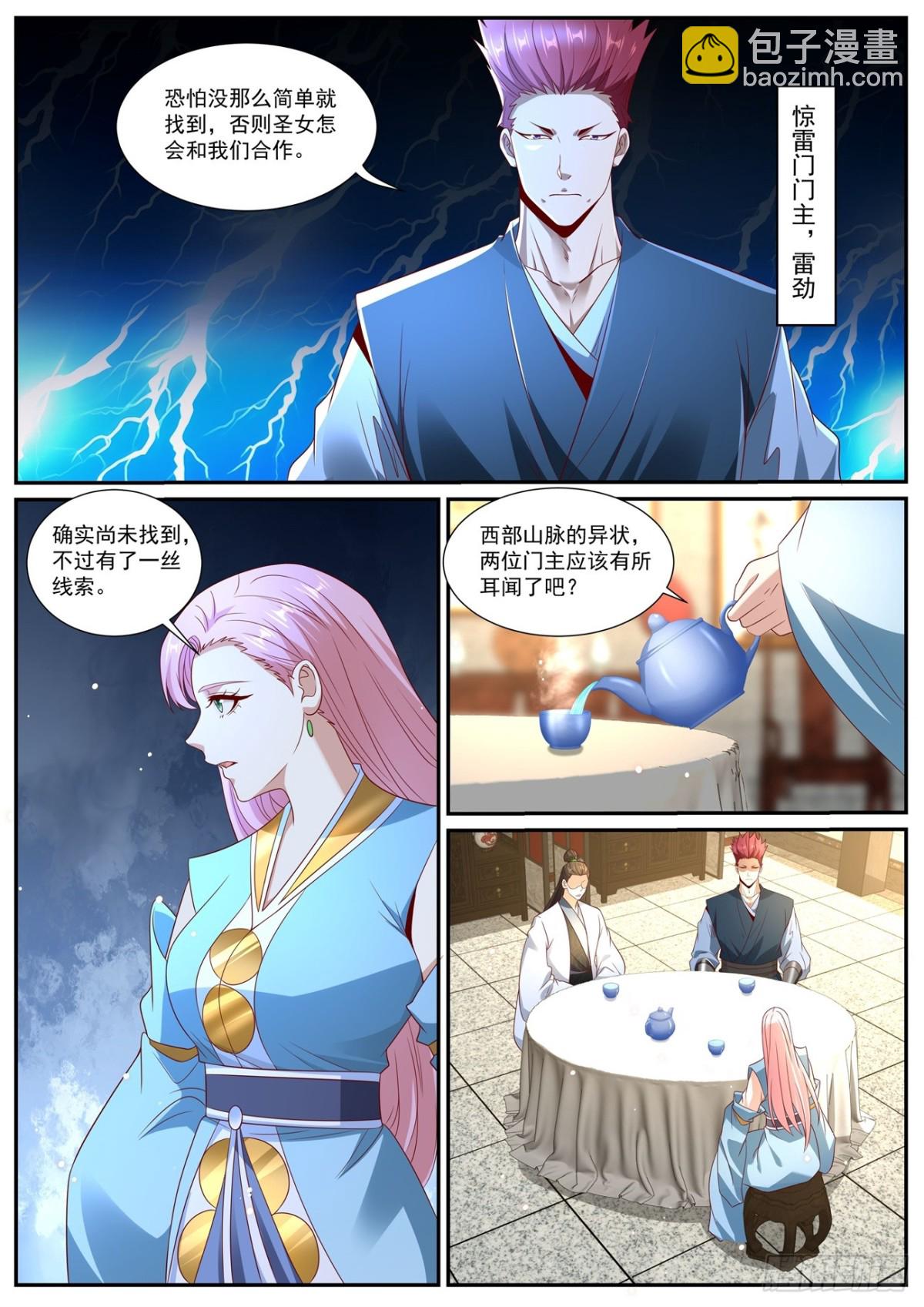 第1002回6