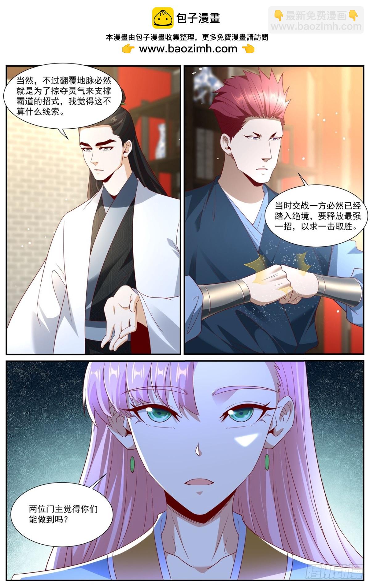 第1002回8