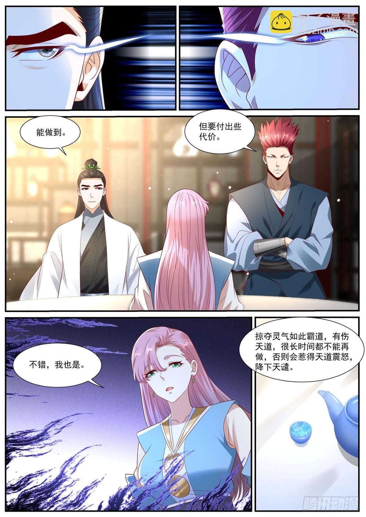 第1002回9