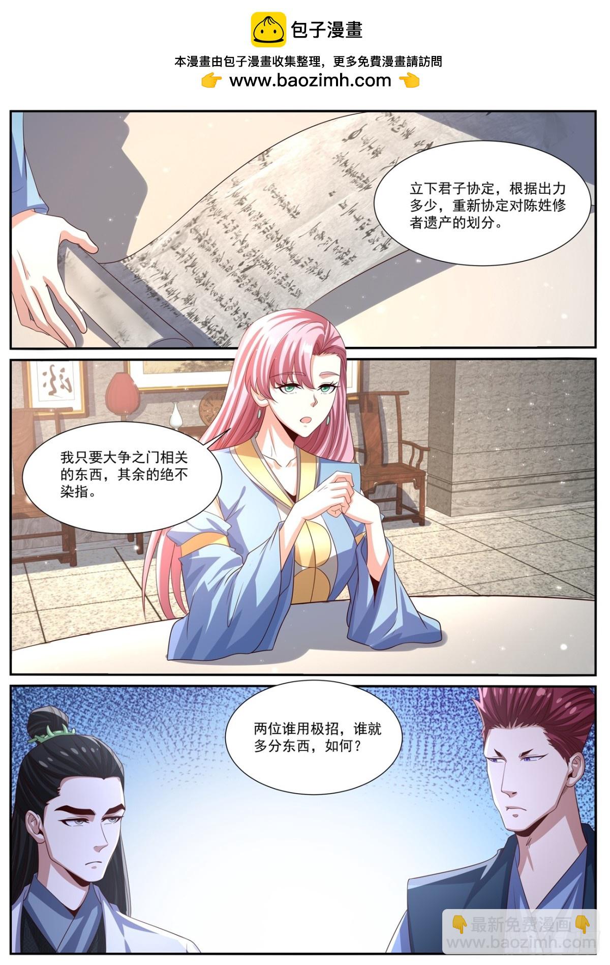 第1003回1