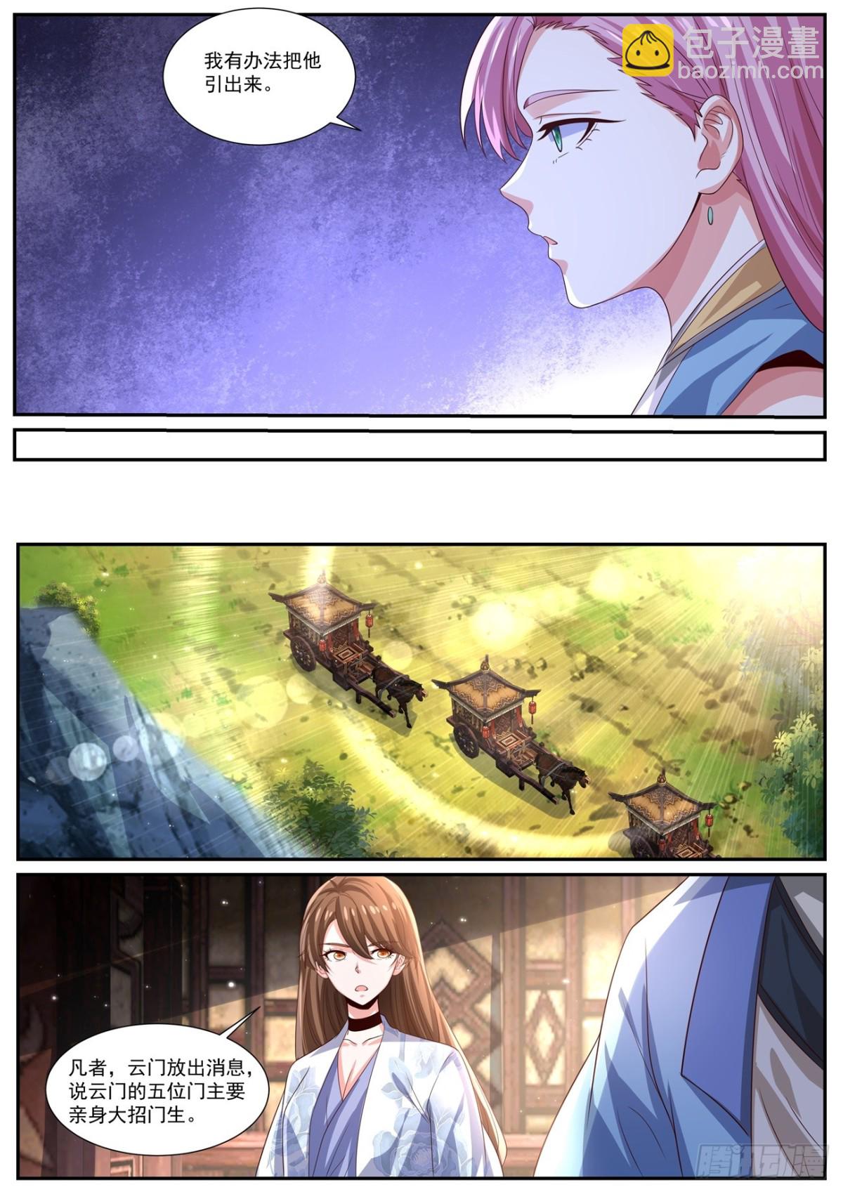 第1003回10