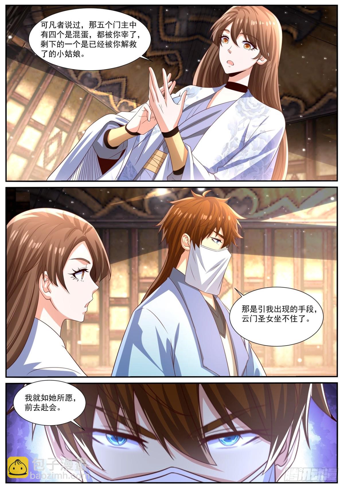 第1003回11