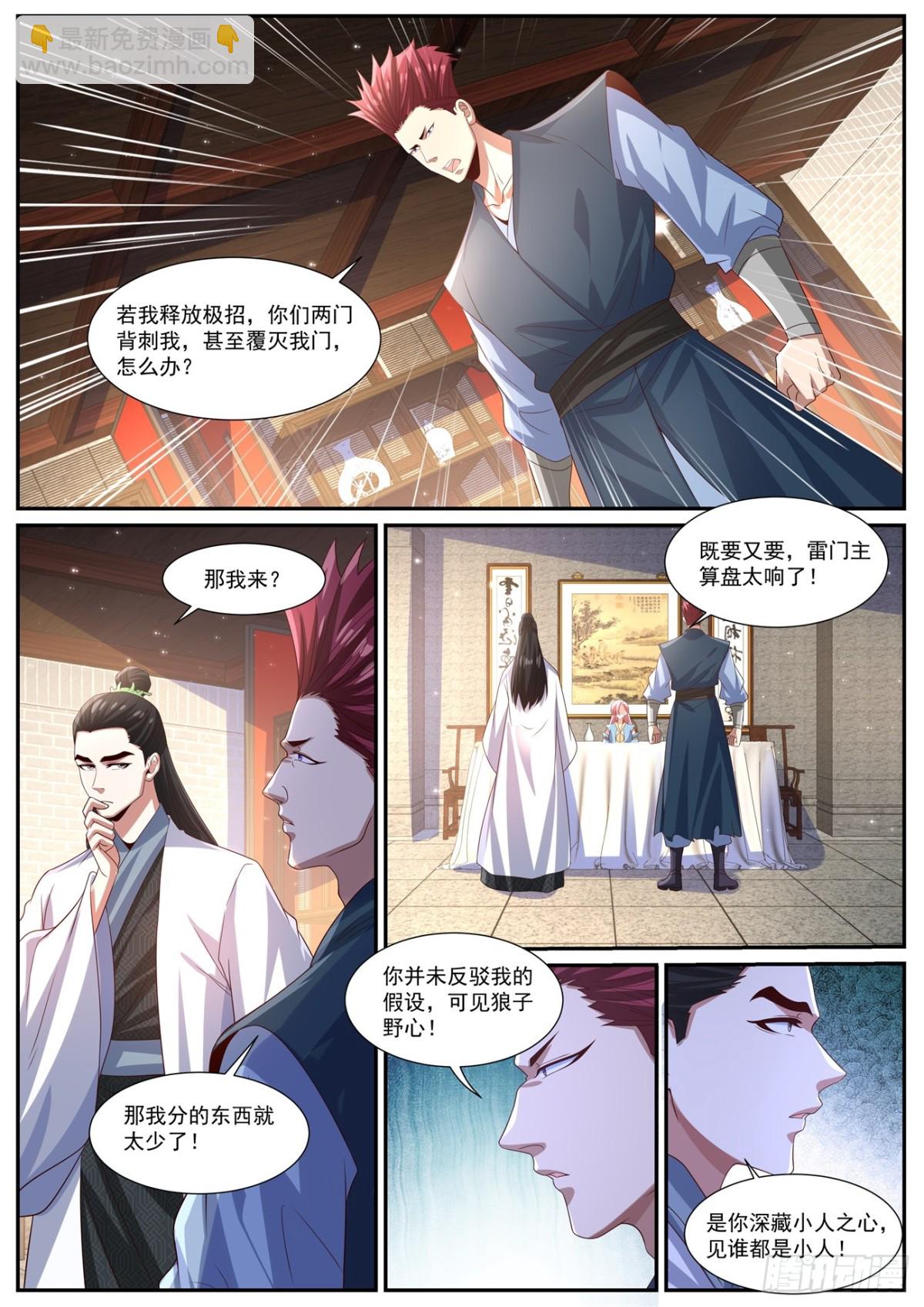 第1003回3