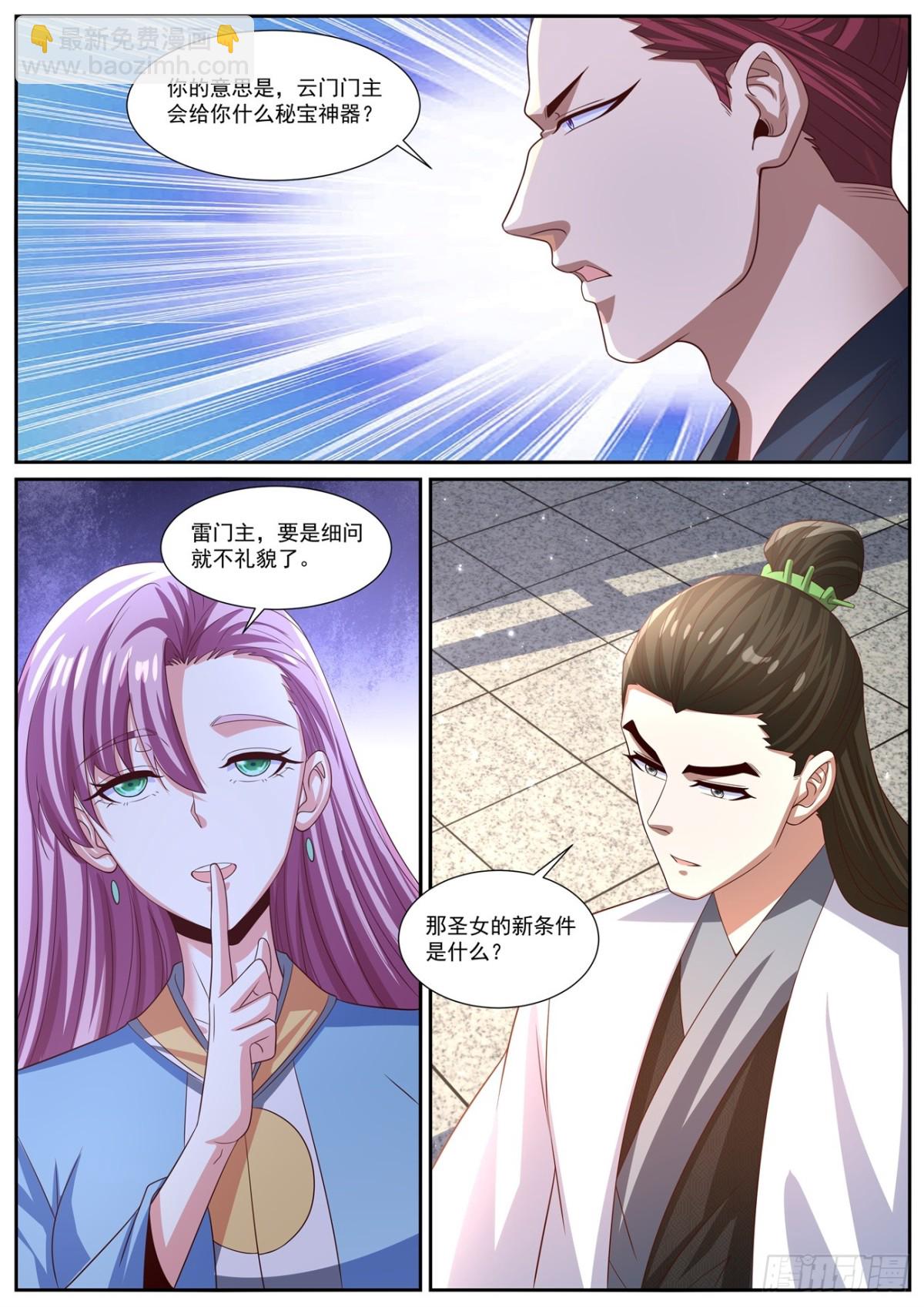 第1003回6