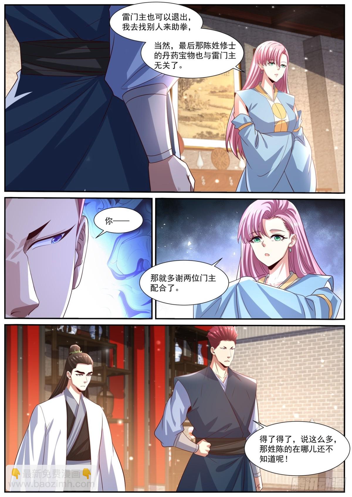 第1003回9