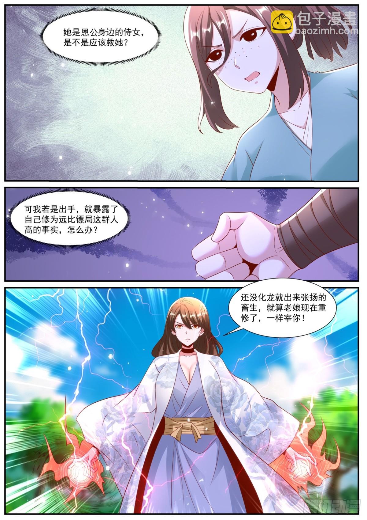 第1004回11