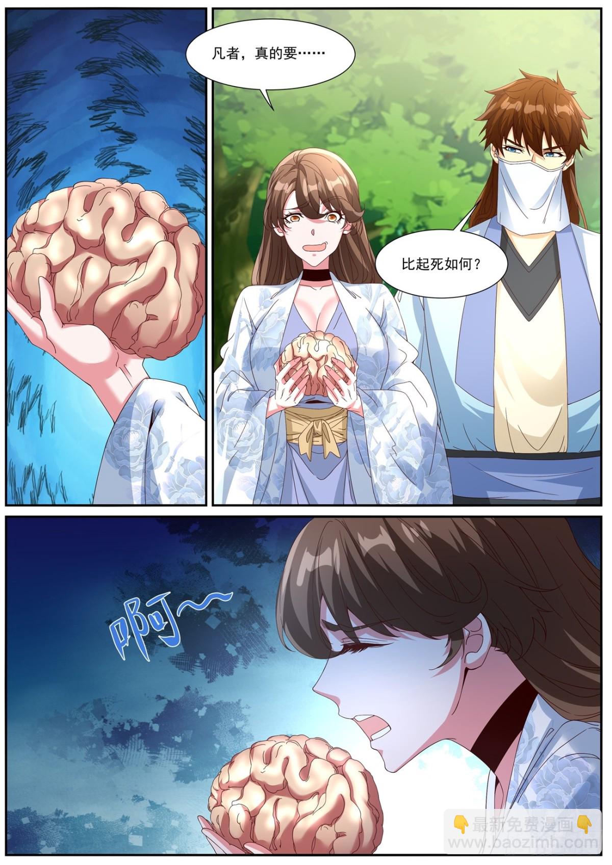 第1005回10
