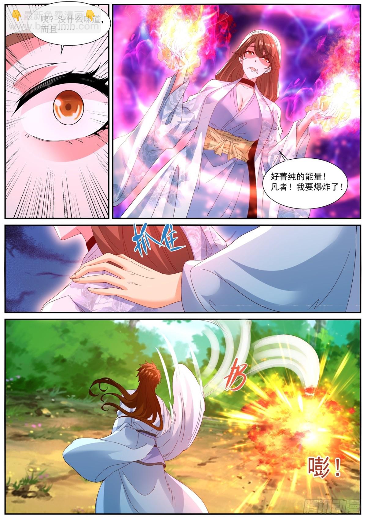第1005回11
