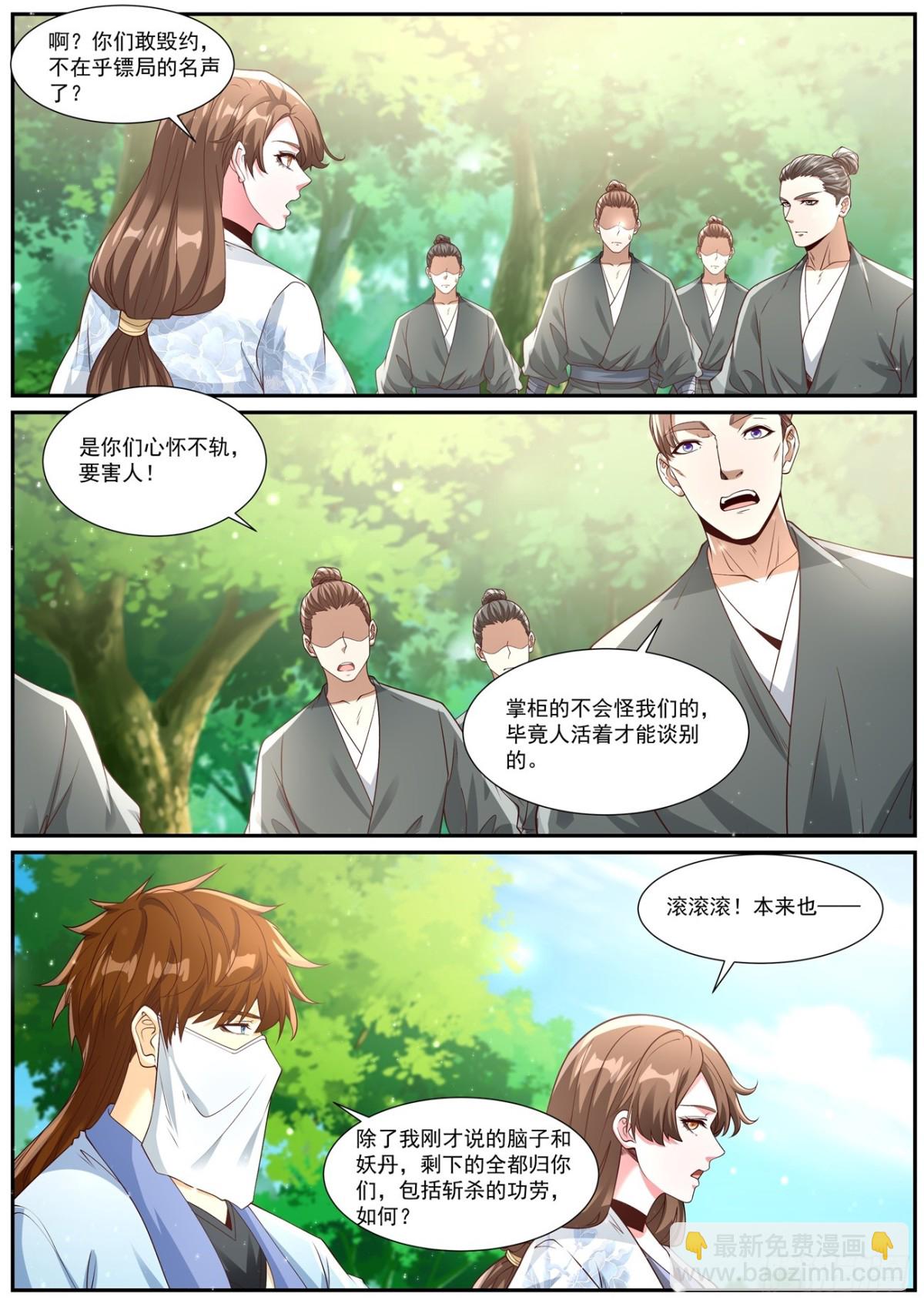第1005回7