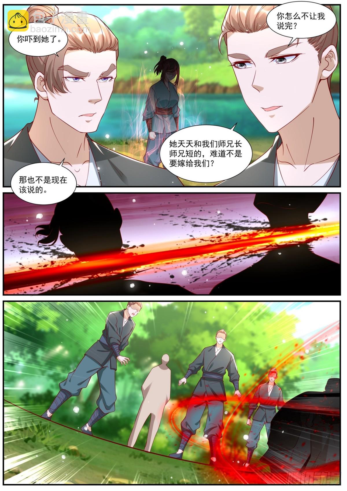 第1006回10