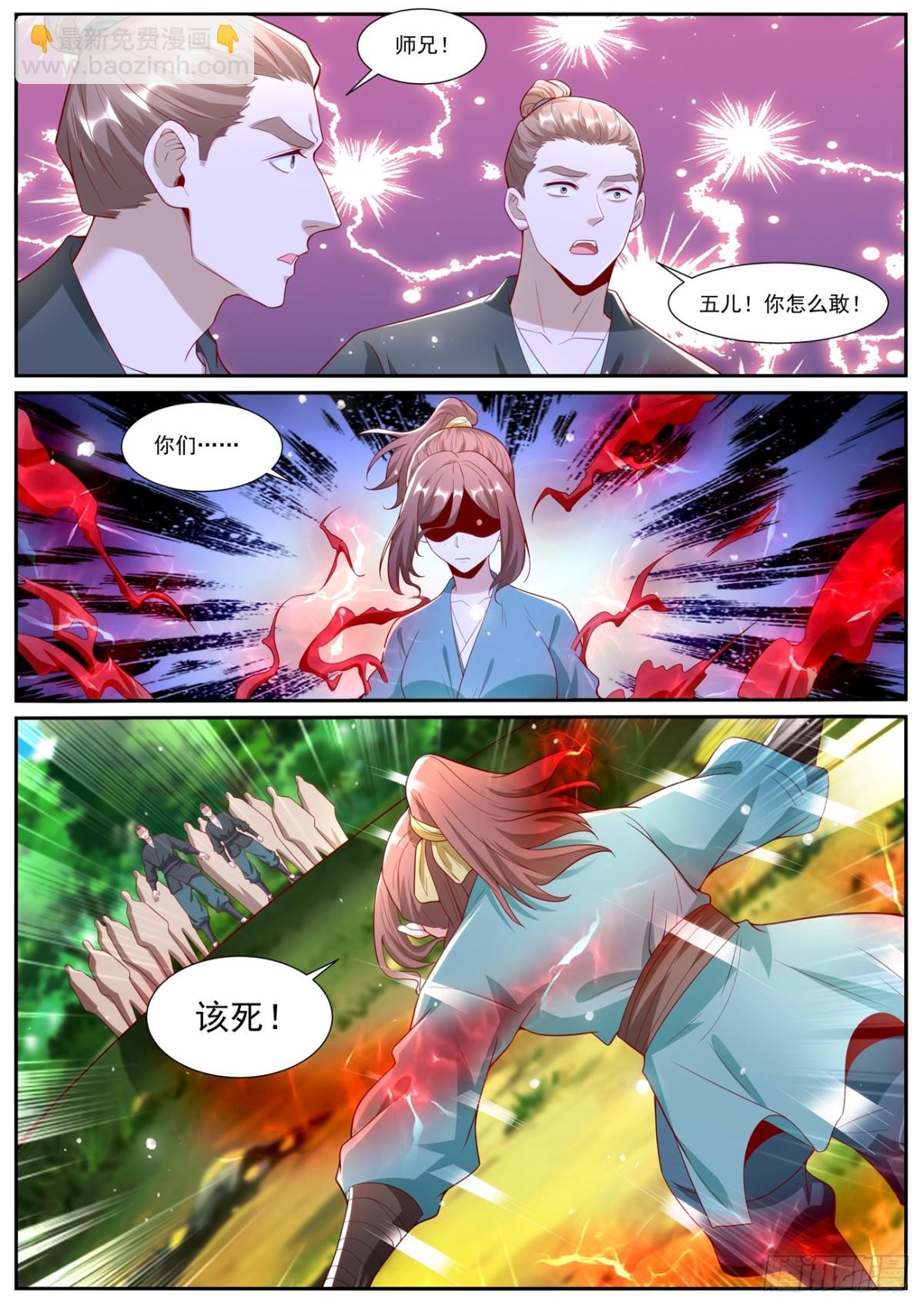 第1006回11