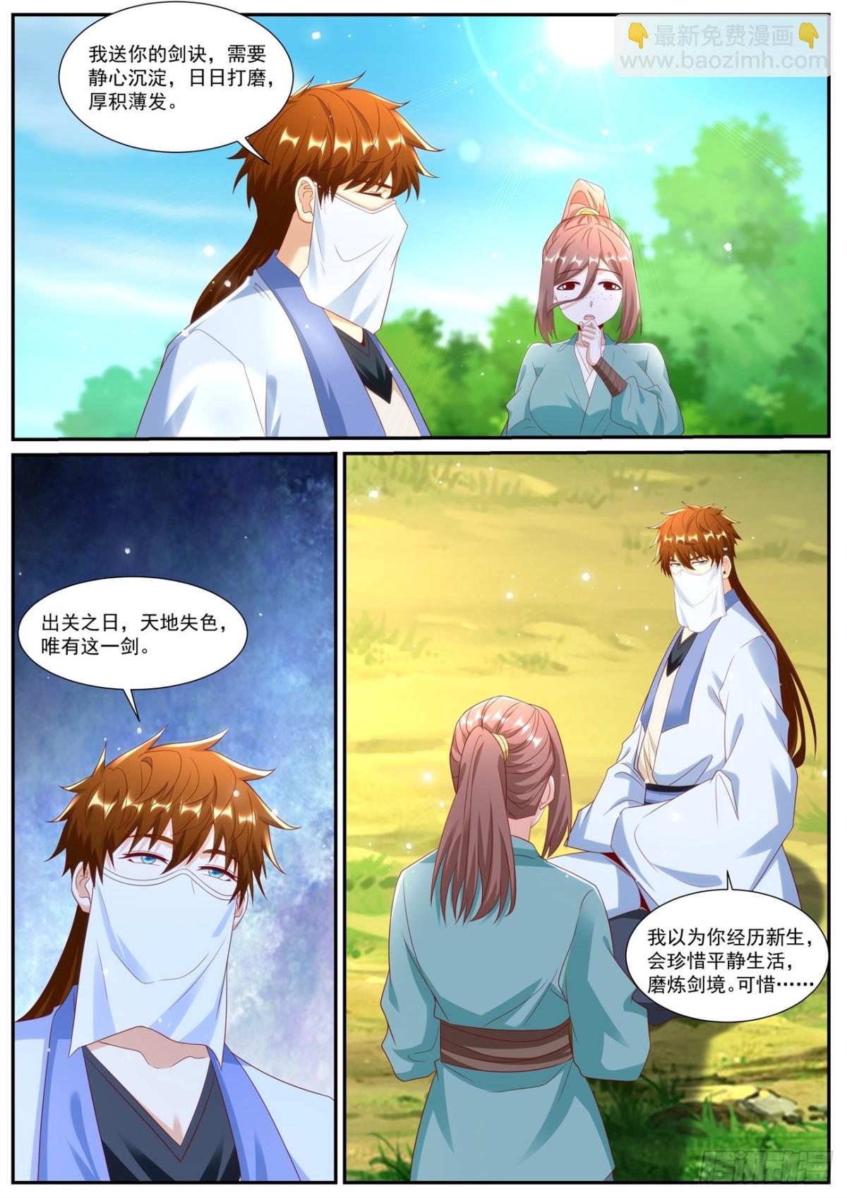 第1006回3