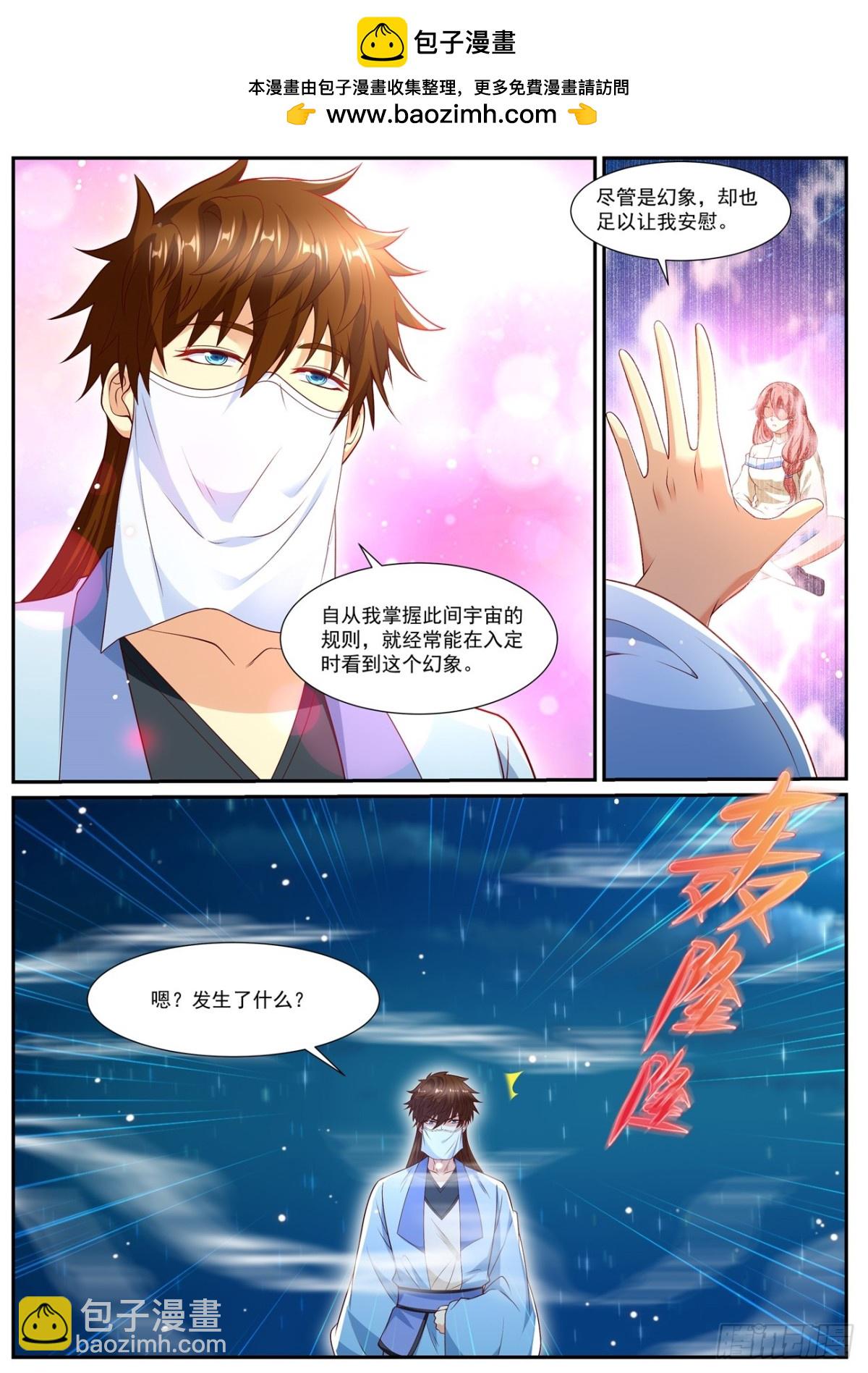 第1007回11