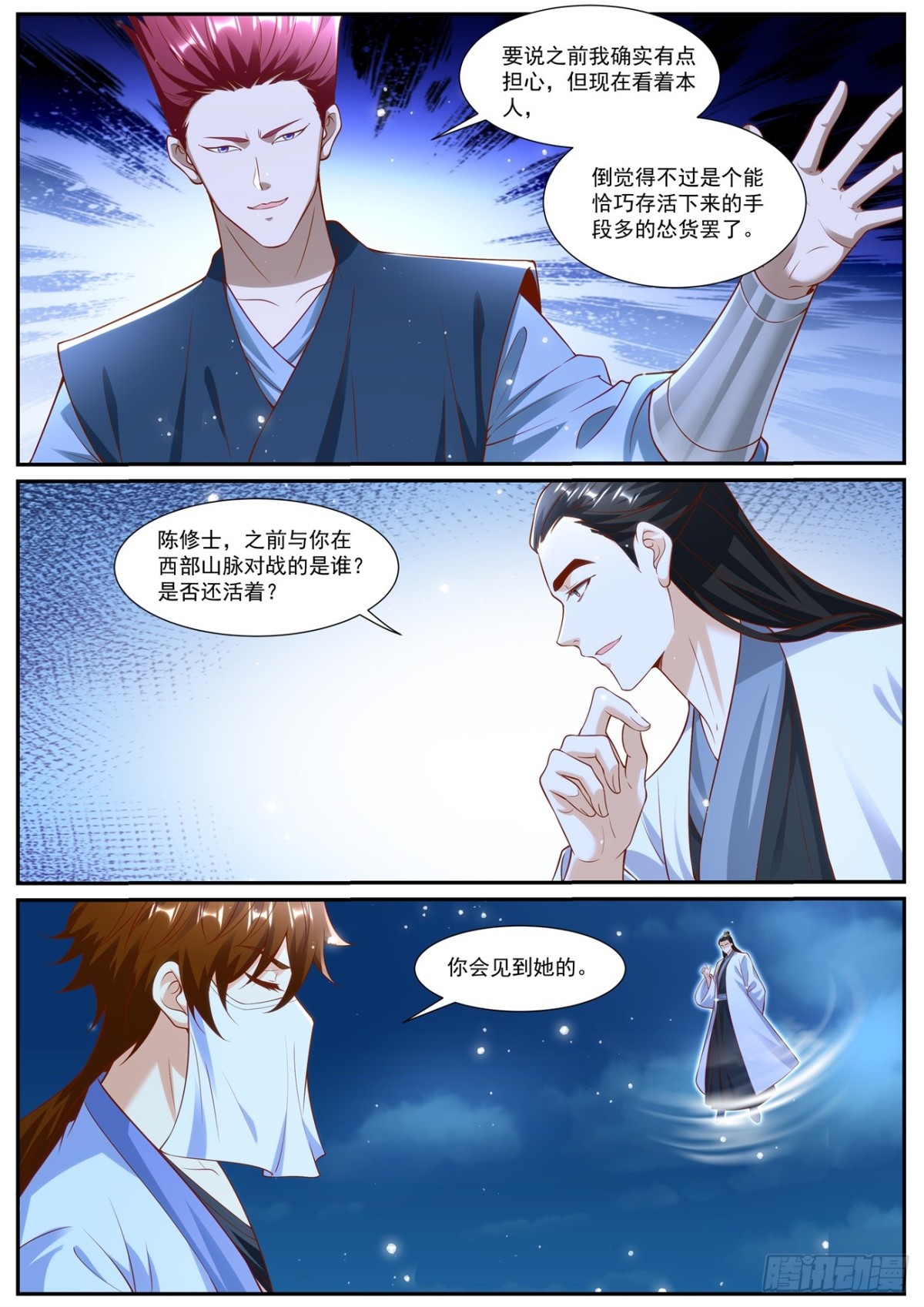第1008回10