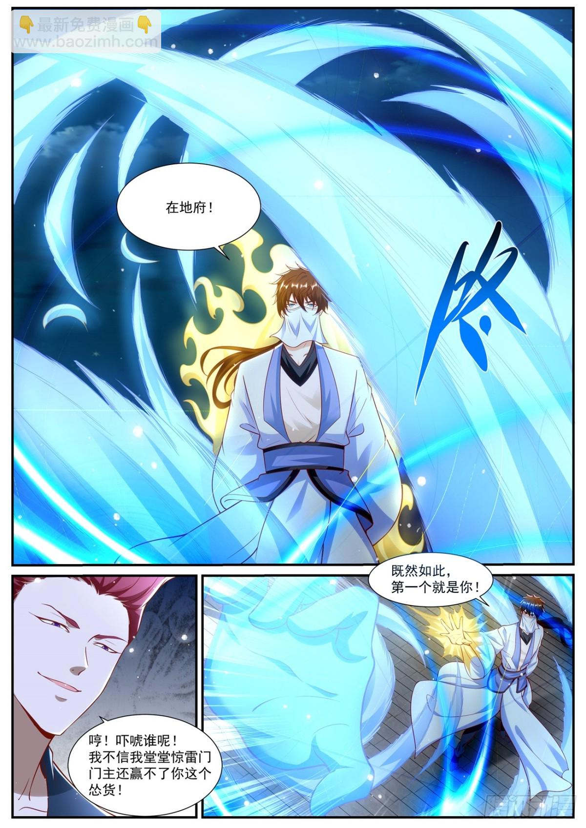 第1008回11