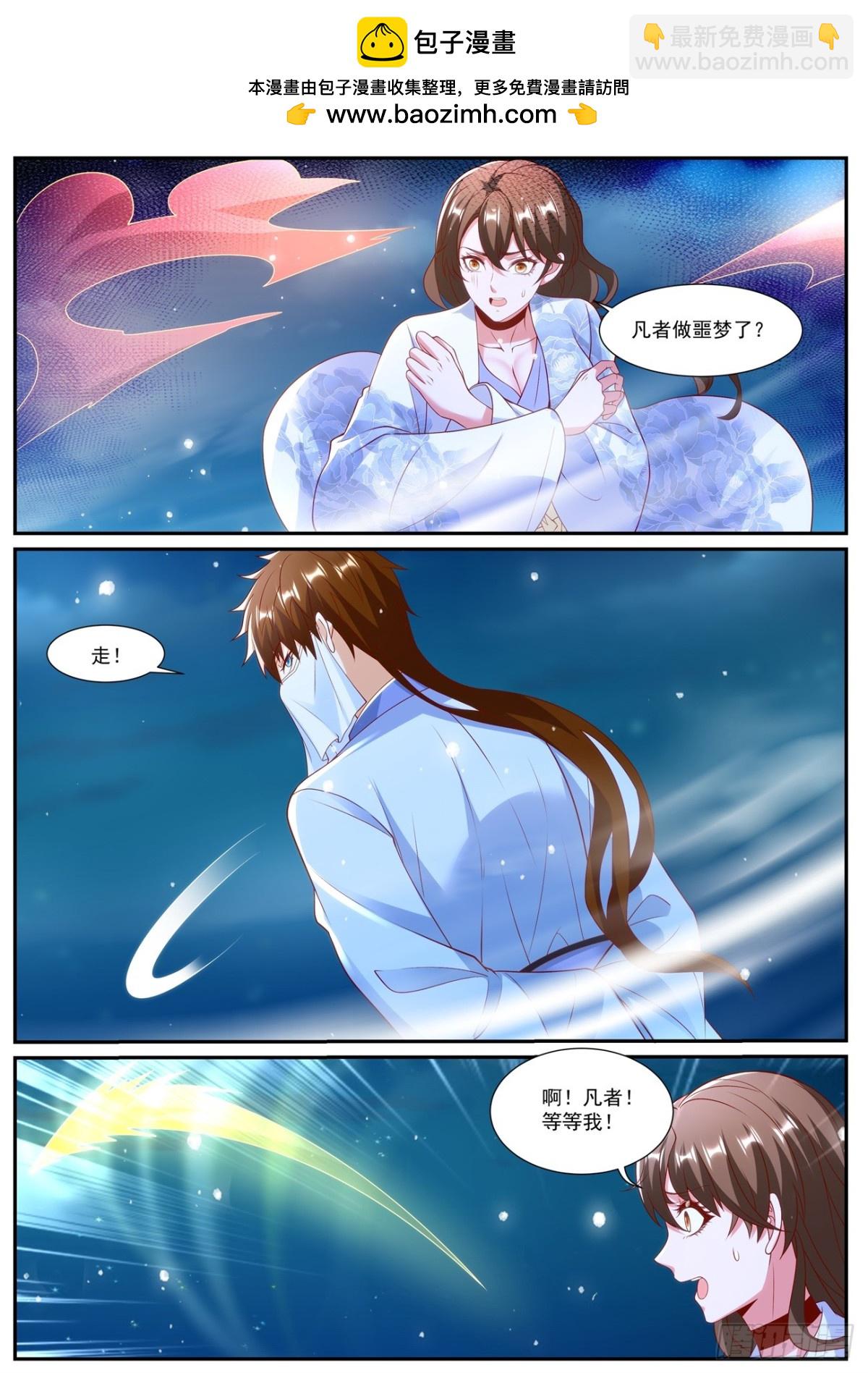 第1008回3