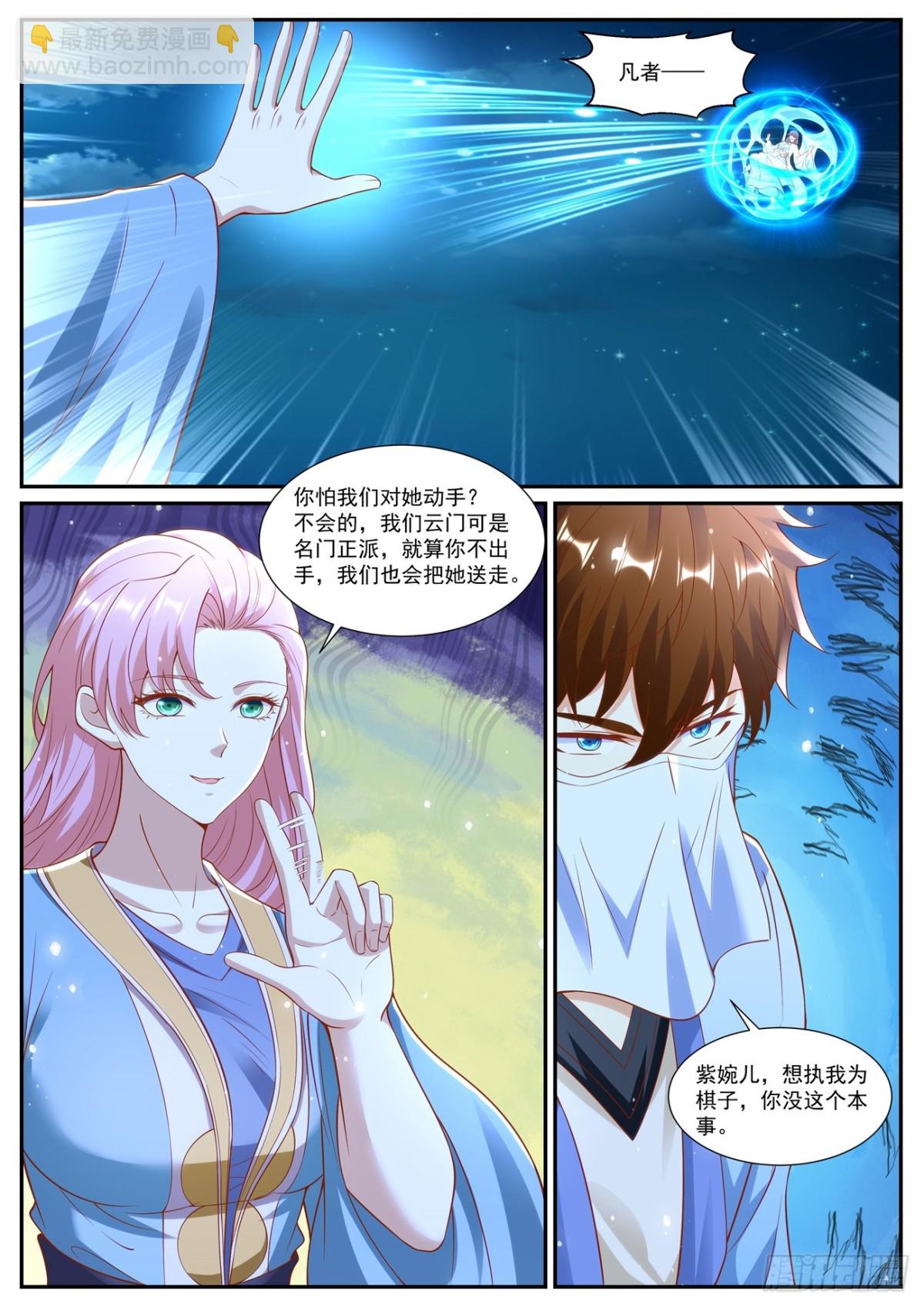 第1008回7