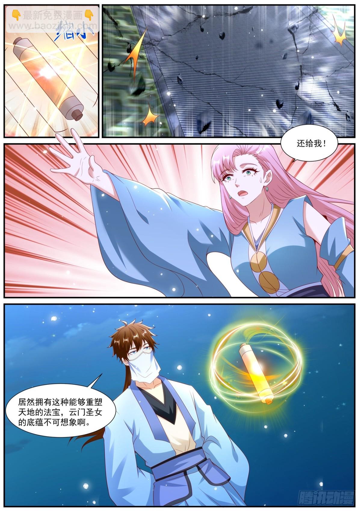 第1010回11