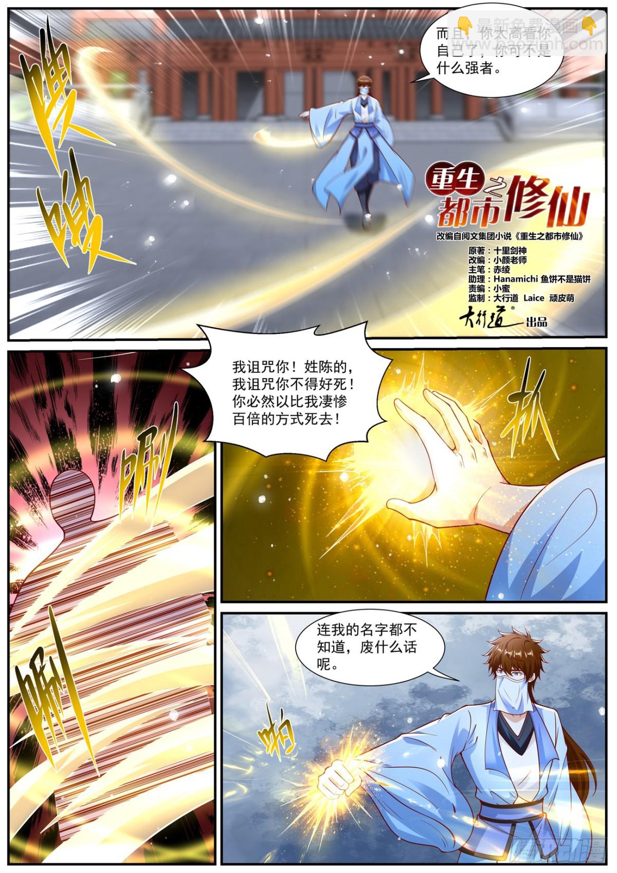 第1010回6