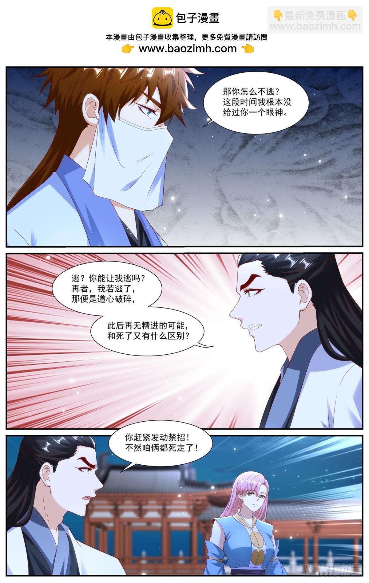 第1010回8