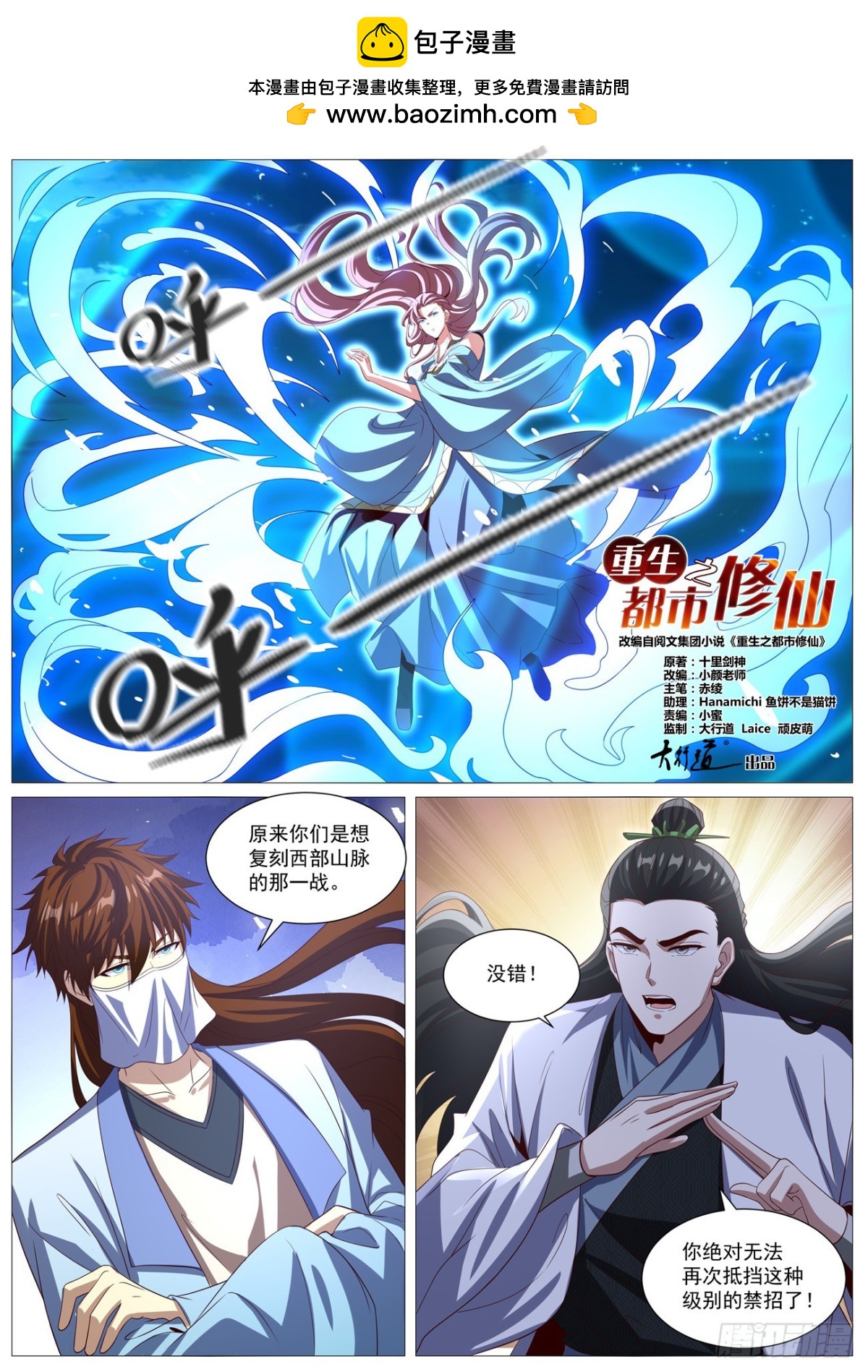 第1011回1