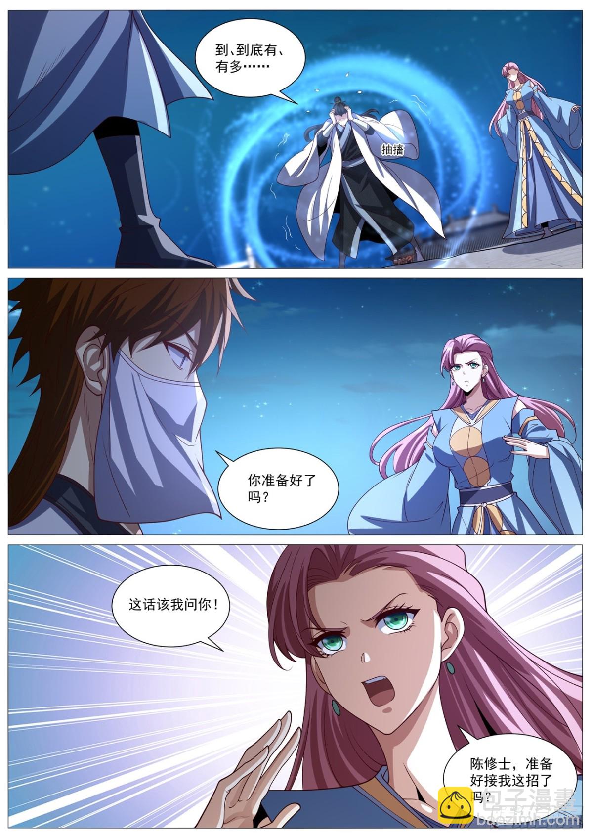 第1011回10