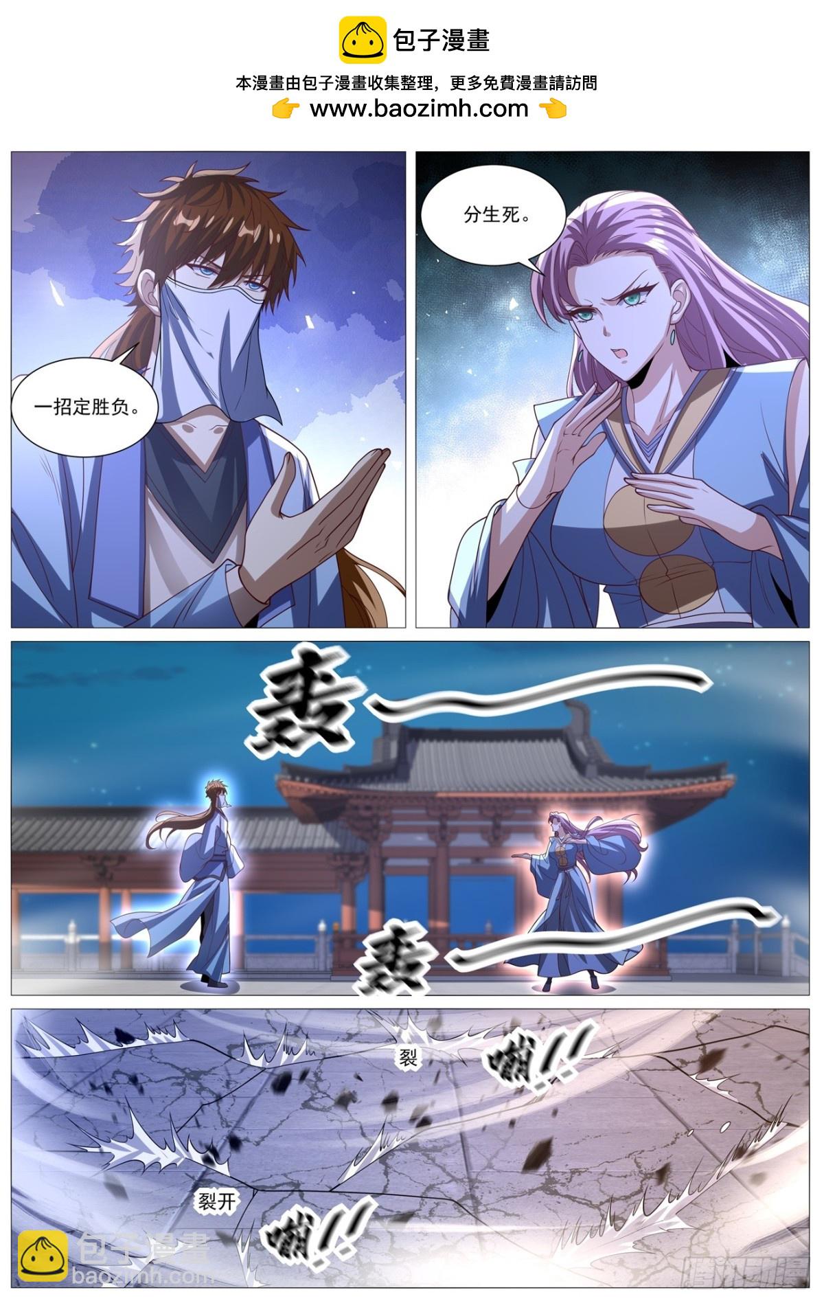 第1011回11