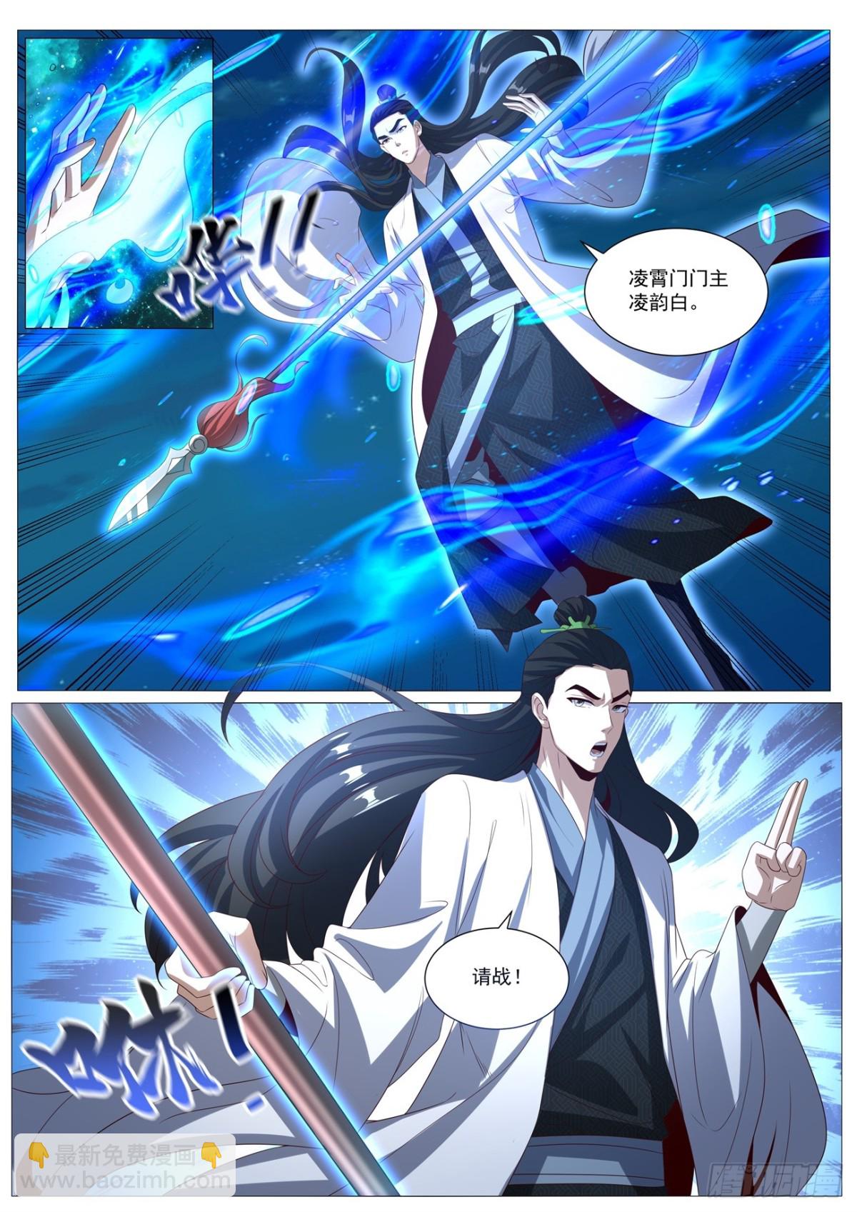 第1011回2