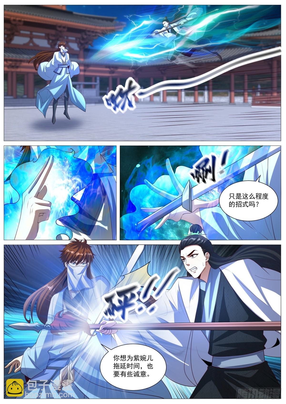 第1011回4