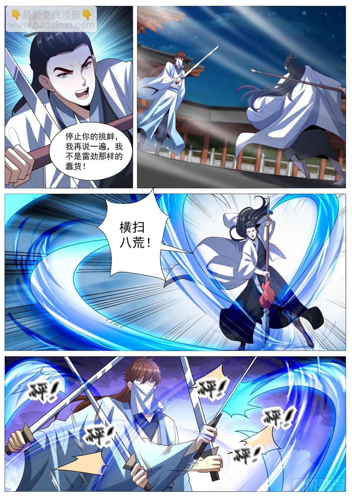 第1011回5