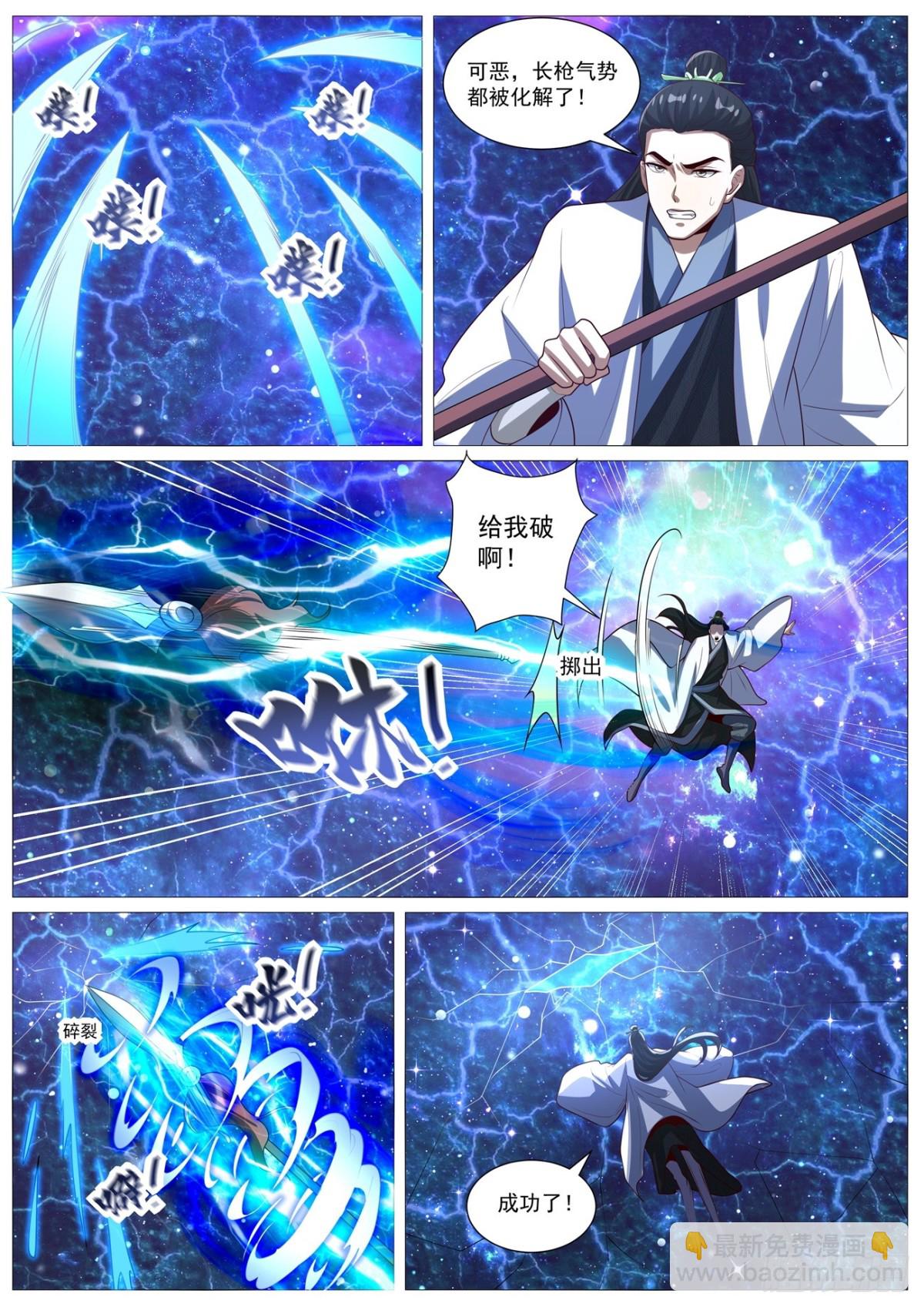 第1011回8