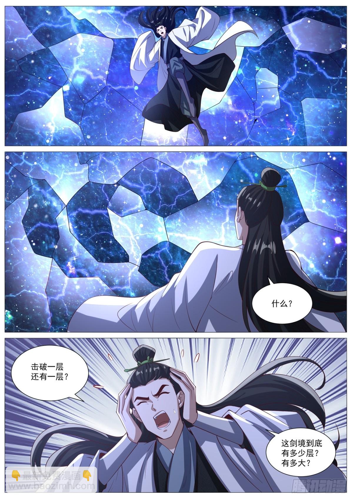 第1011回9