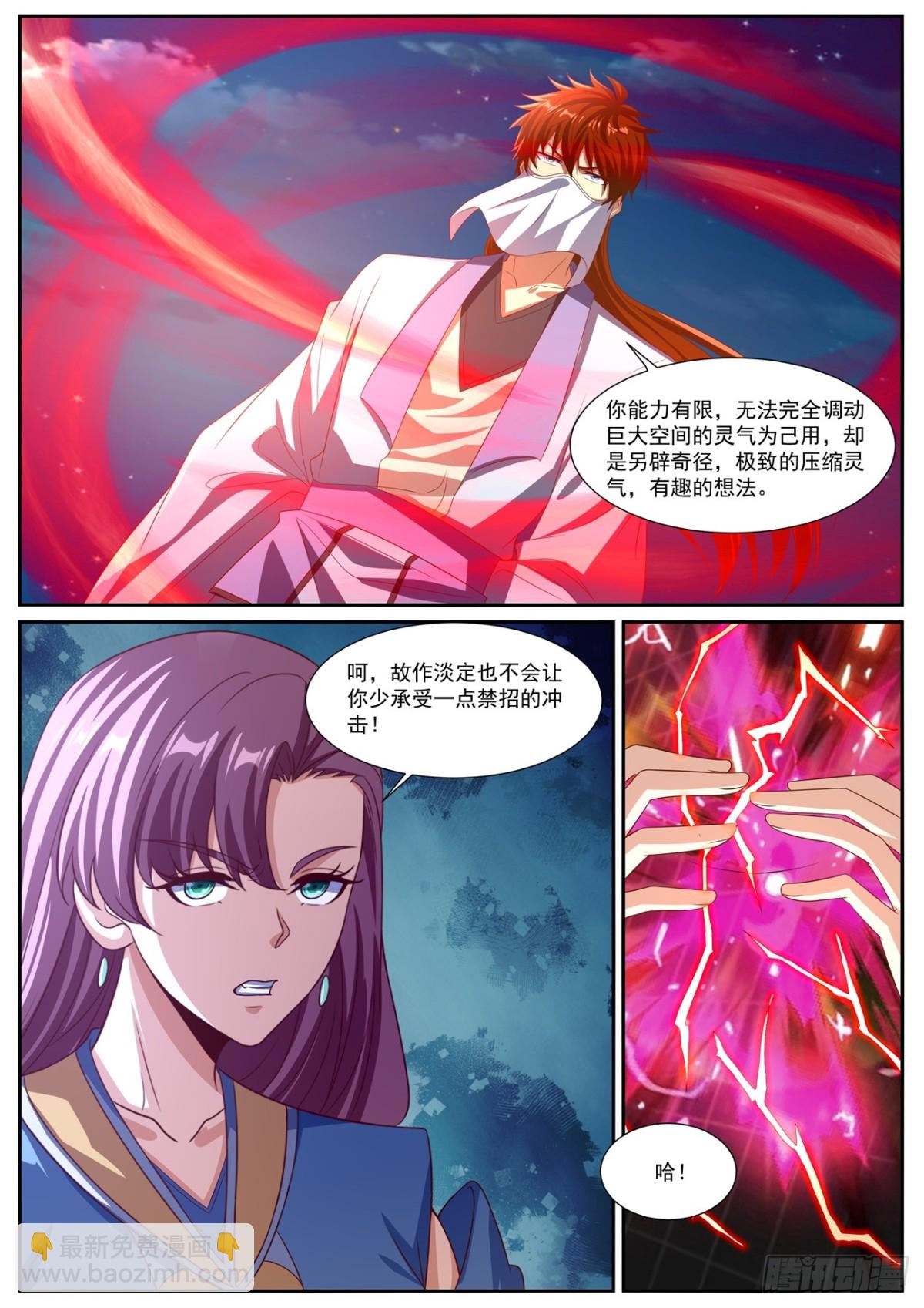 第1012回2