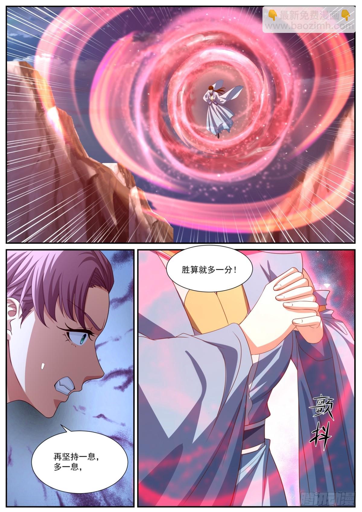 第1012回4