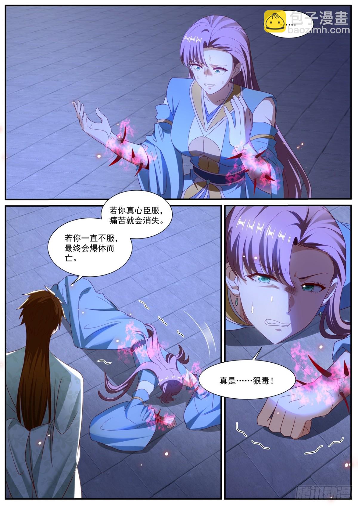 第1013回10