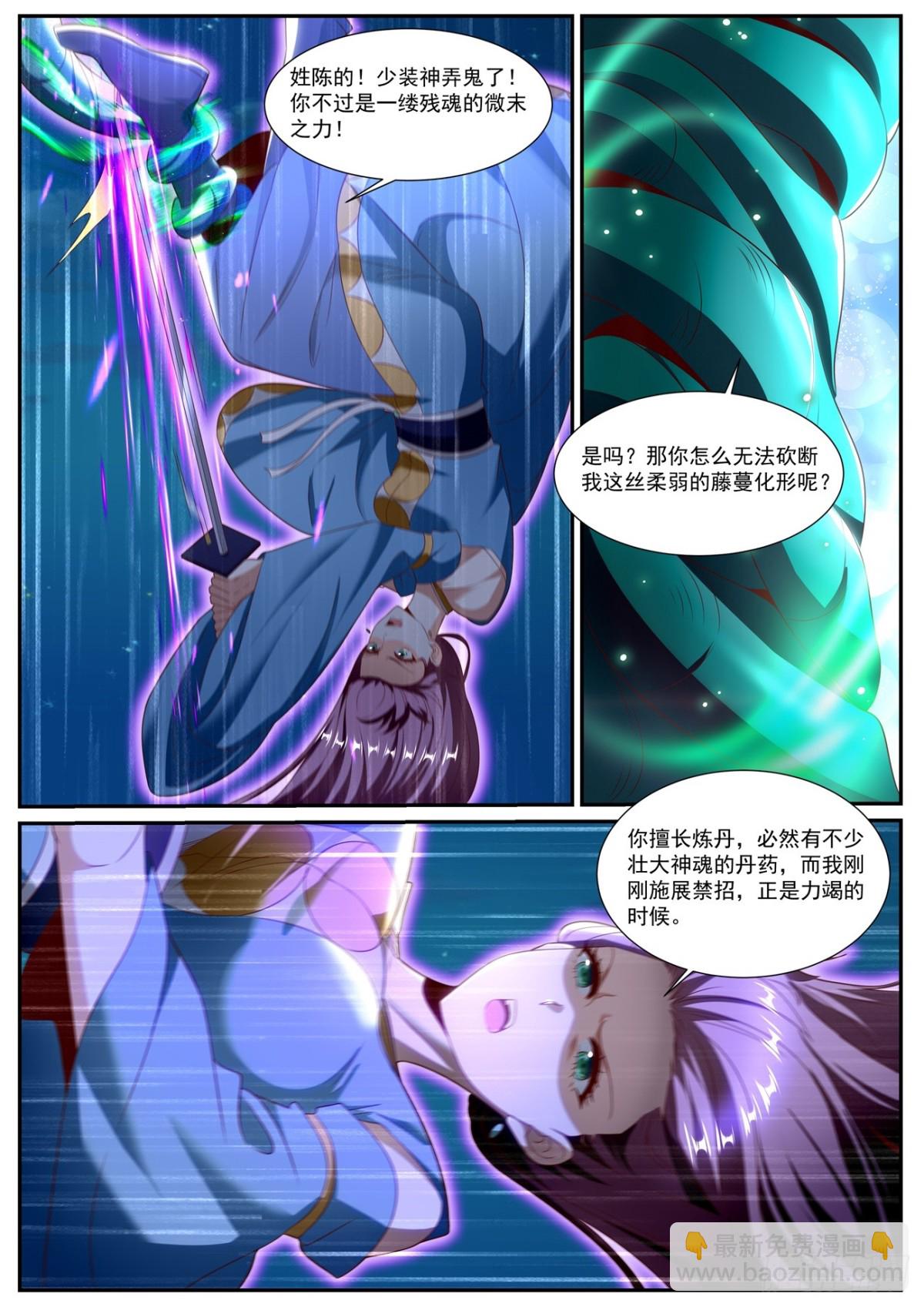 第1013回4