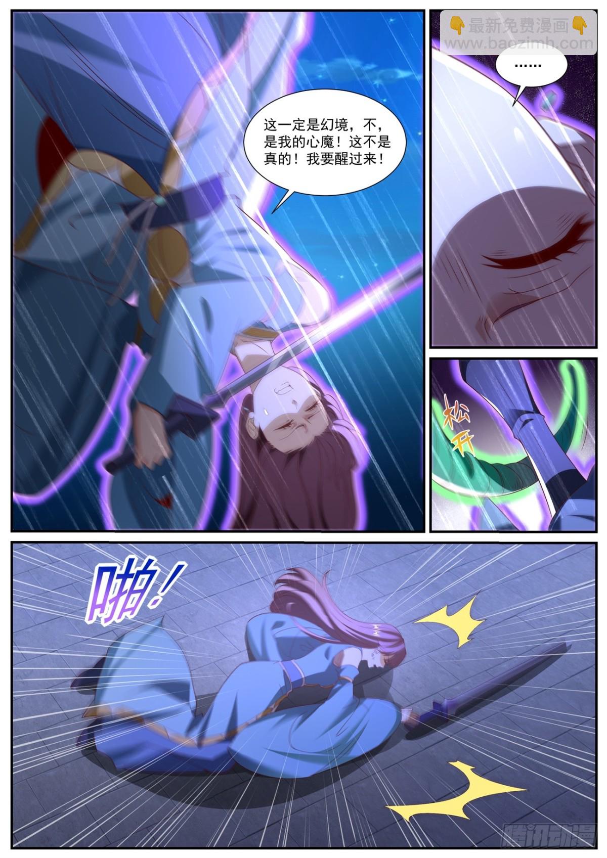 第1013回8