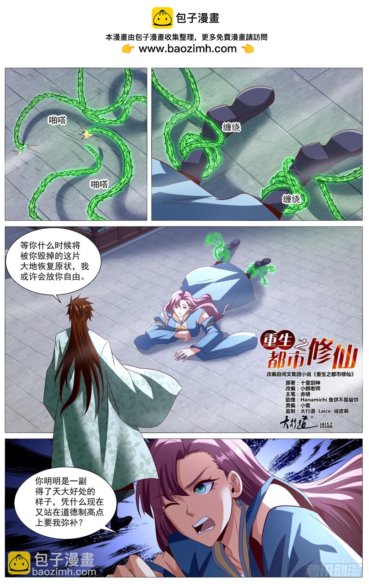 第1014回1
