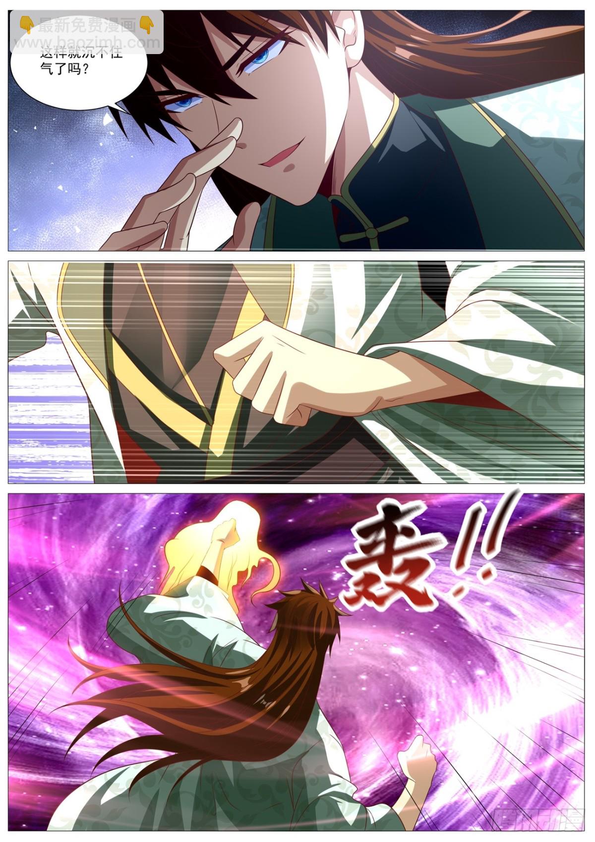 第1014回6