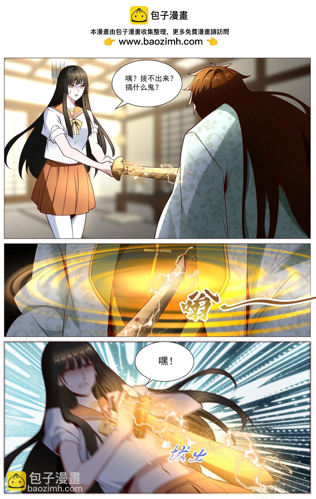 第1015回1