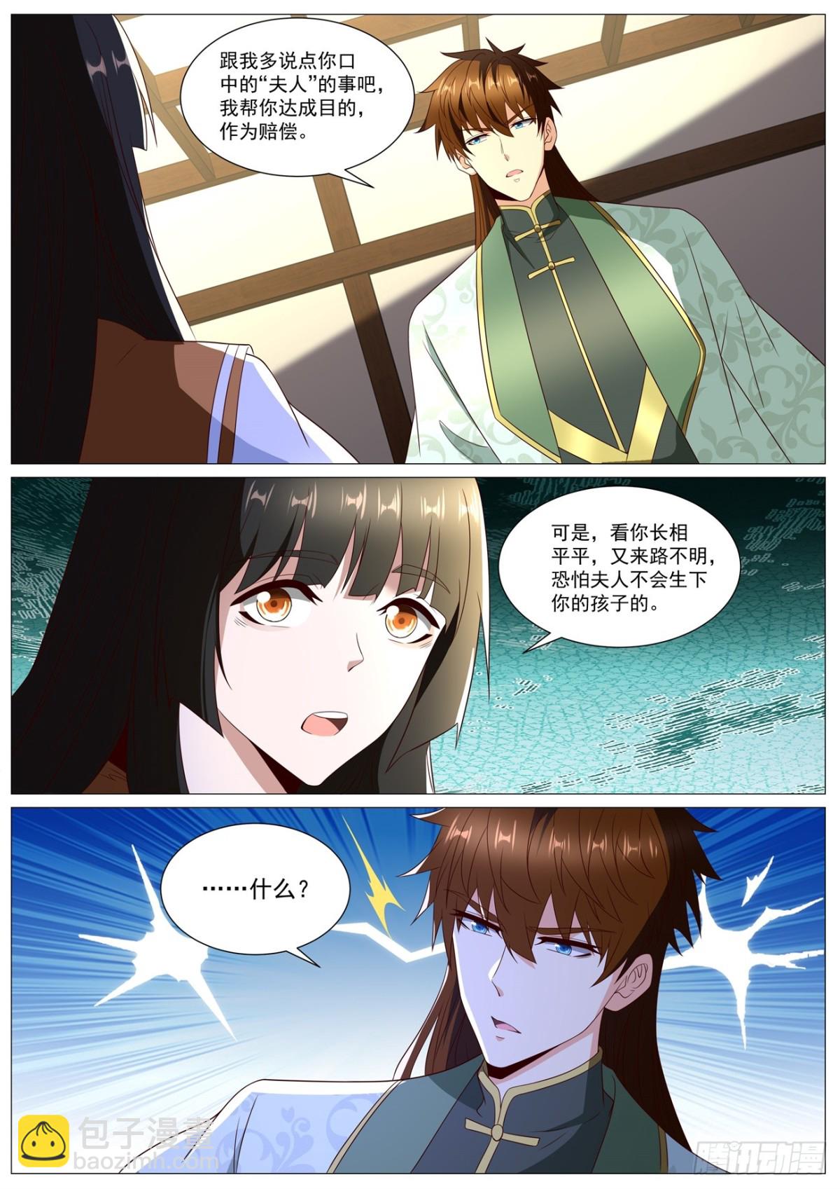 第1015回11